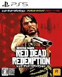 レッド・デッド・リデンプション [PS5]