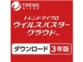 ウイルスバスター クラウド ダウンロード3年版/2020年9月発売