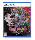 ステューピッド・ネバー・ダイズ [PS5]