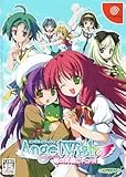 エンゼル☆ウィッシュ 君の笑顔にチュ!(DC)