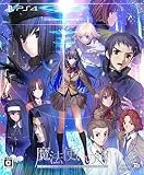 魔法使いの夜 [初回限定版] [PS4]