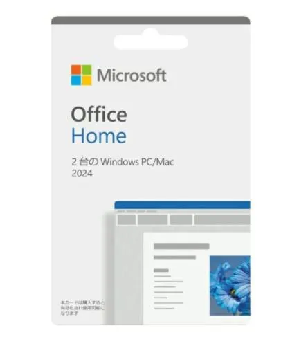 Office Home 2024