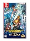 グラディウス オリジン コレクション [通常版] [Nintendo Switch]