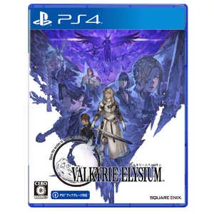 ヴァルキリーエリュシオン [PS4]