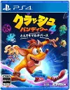 クラッシュ・バンディクー4：とんでもマルチバース [PS4]