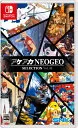 アケアカNEOGEO セレクション Vol.10 [Nintendo Switch]