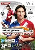 ウイニングイレブン プレーメーカー 2009