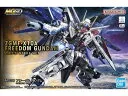MGSD フリーダムガンダム