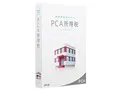 PCA所得税
