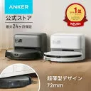 Eufy Robot Vacuum Auto-Empty C10 T2292511 [ブラック]