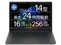OmniBook 3 14 Ryzen 5 40・16GBメモリ・256GB SSD・Office Home&Business 2024搭載 価格.com限定モデル [マイカシルバー]