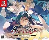 『うたわれるもの』トリロジーセット for Nintendo Switch