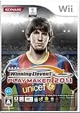 ウイニングイレブン プレーメーカー 2011 [Wii]