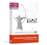 FFRI yarai Home and Business Edition 1年1台版