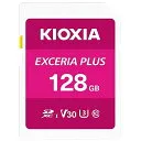 EXCERIA PLUS KSDH-A128G [128GB]
