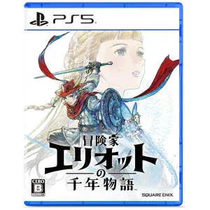 冒険家エリオットの千年物語 [PS5]