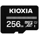 EXCERIA BASIC KMSDER45N256G [256GB]