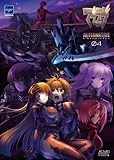マブラヴ オルタネイティヴ クロニクルズ04 [初回限定版] [WIN]