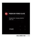 CL/C-LUX/D-LUX7/V-LUX5用 液晶保護フィルム 19622