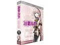 VOCALOID2 キャラクター ボーカル シリーズ03 巡音ルカ MEGURINE LUKA
