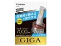 ギガ BW553 [LED ホワイト 6000K H8/H9/H11/H16]