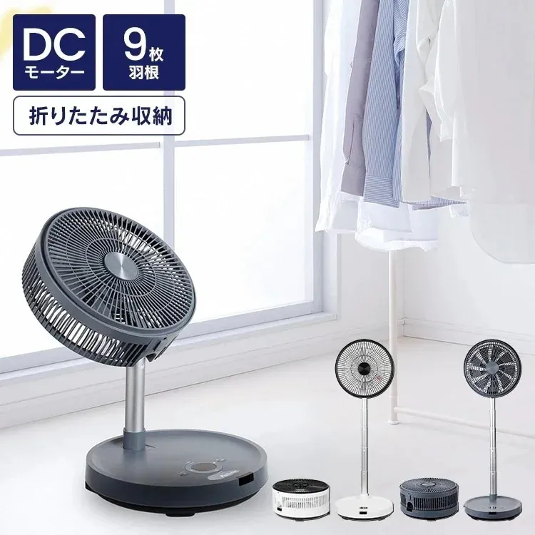 PaTaFAN CFDC705WH [ホワイト]