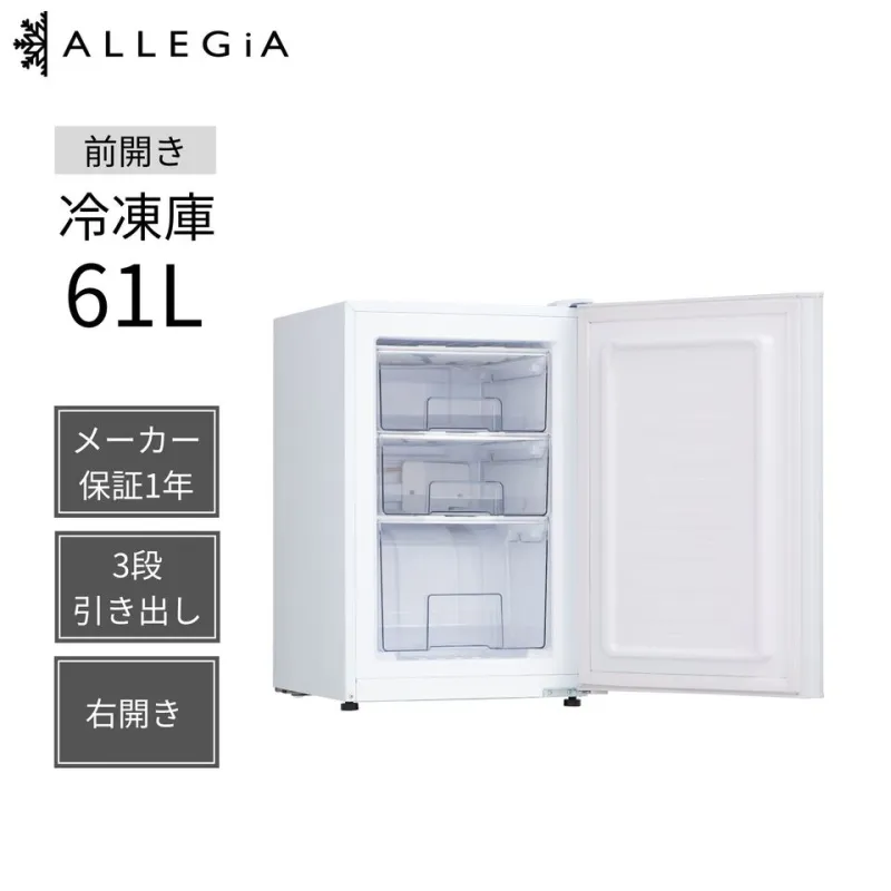 ALLEGiA AR-BD62