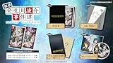 探偵・癸生川凌介事件譚 コレクション コンプリートセット [Nintendo Switch]