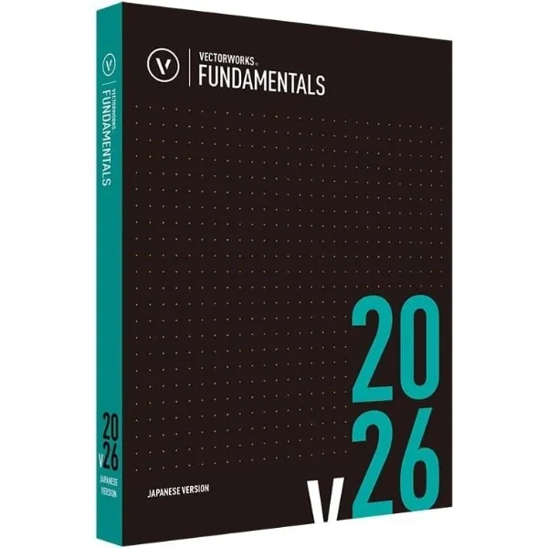 Vectorworks Fundamentals 2026 スタンドアロン版 永続ライセンス