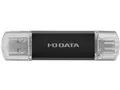 U3C-STD256G/KUE [256GB ブラック]