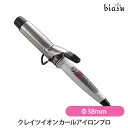 イオンカールプロSR SR-38 38mm C73312
