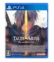 テイルズ オブ アライズ - Beyond the Dawn Edition [PS4]