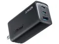 737 Charger (GaNPrime 120W) A2148N11