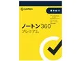 ノートン 360 プレミアム 3年5台 ダウンロード版