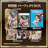 ファーランドサーガ I&II サターントリビュート パーフェクトBOX [特装版] [PS5]