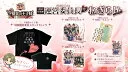 テニスの王子様 も〜っと 学園祭の王子様 - 40 and more... 合同学園祭運営委員長からのねぎらいエディション [Nintendo Switch]