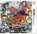 妖怪ウォッチ3 スキヤキ