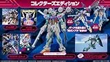 ガンダムブレイカー4 コレクターズエディション [PS5]