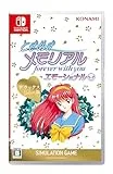 ときめきメモリアル〜forever with you〜 エモーショナル デラックス版 [Nintendo Switch]
