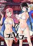 ゴーヘルゴー つきおとしてこ [完全生産限定版] [PS4]