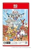 ドラゴンクエストモンスターズ4 枯れ木の国のビアンカ・フローラ [マスターズ版] [Nintendo Switch 2 専用]