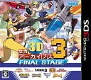 セガ3D復刻アーカイブス3 FINAL STAGE