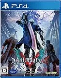 デビル メイ クライ 5 [PS4]