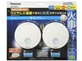 けむり当番 SHK79022P