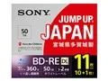 11BNE2VPPS2 [BD-RE DL 2倍速 11枚組]