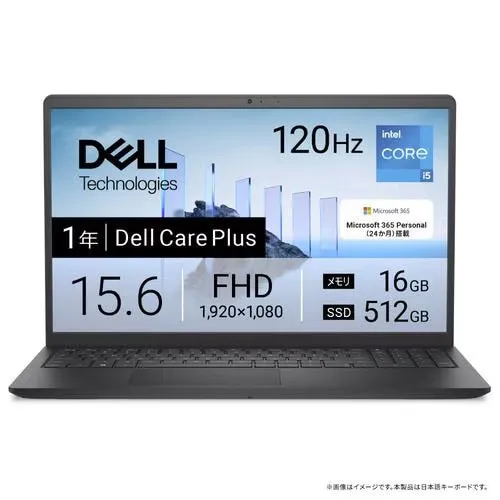 Dell 15 DC15250 Core i5 1334U・メモリ16GB・512GB SSD・Office搭載モデル ND65-GHM3