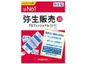 弥生販売 26 プロフェッショナル 2ユーザー 通常版<インボイス制度対応>