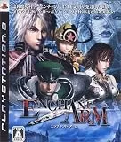 ENCHANT ARM(エンチャントアーム)(PS3)