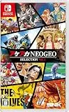 アケアカNEOGEO セレクション Vol.1 [Nintendo Switch]