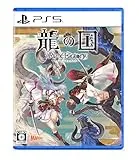 龍の国 ルーンファクトリー [PS5]